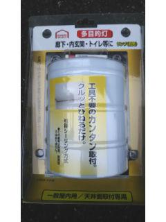 シーリングライト　ＯＳＧ－１００８