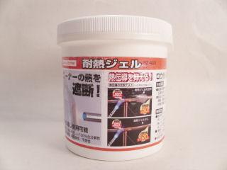 新富士　耐熱ジェル　ＲＺ－４０３