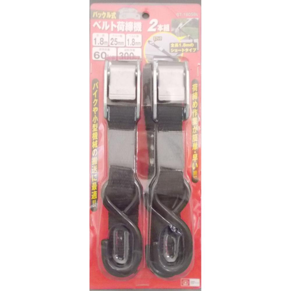 ＳＫ１１　ベルト荷締機　ＢＴ－１８０ＳＢＬ