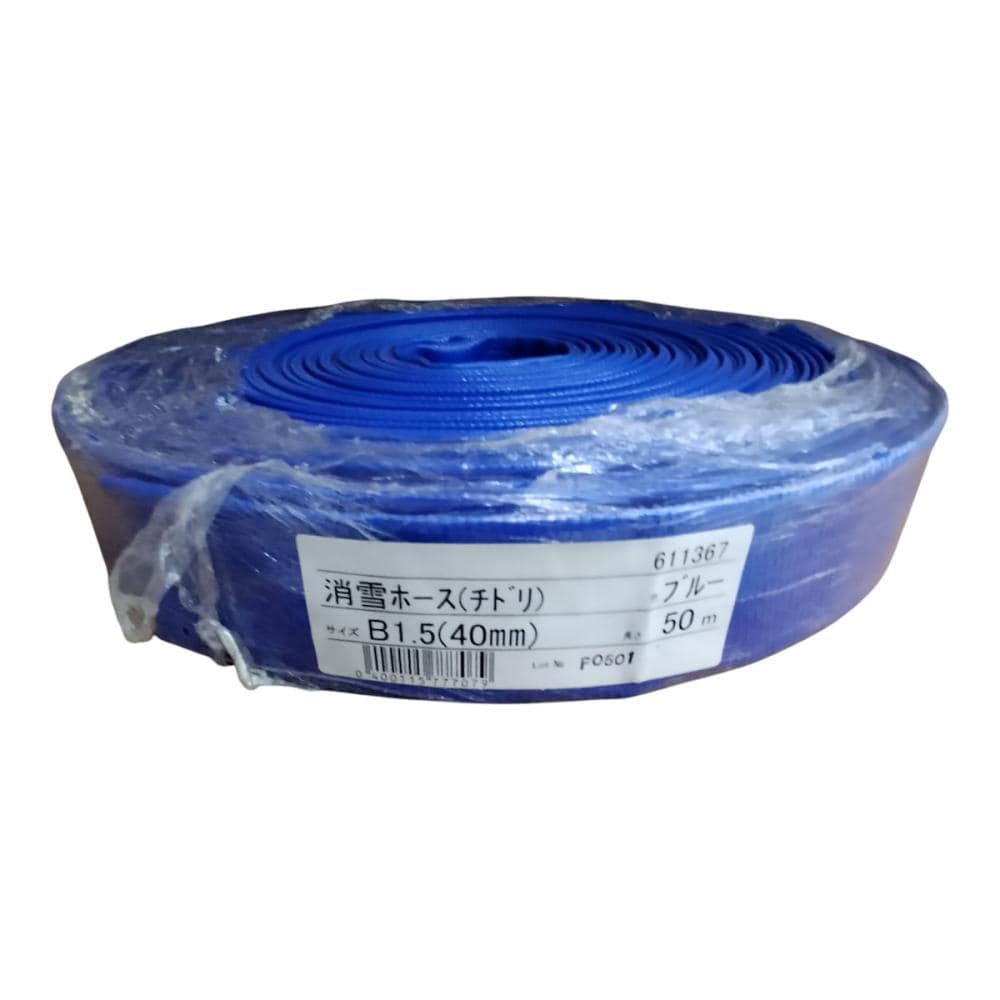 カクイチ　消雪ホース　千鳥穴あき（両穴）　直径約４０ｍｍ　５０ｍ　Ｂ１．５