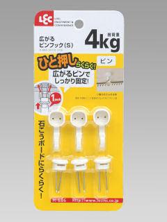 広がるピンフック　Ｓ