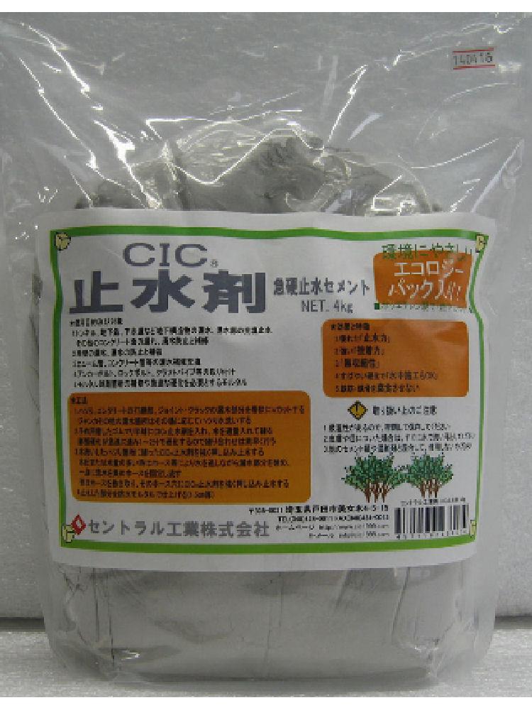 ＣＩＣ止水剤４ｋｇ
