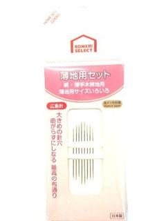 你的品牌名セレクト　薄地用セット