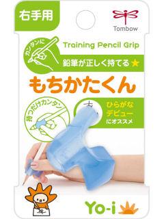 トンボ　もちかたくん　右手用