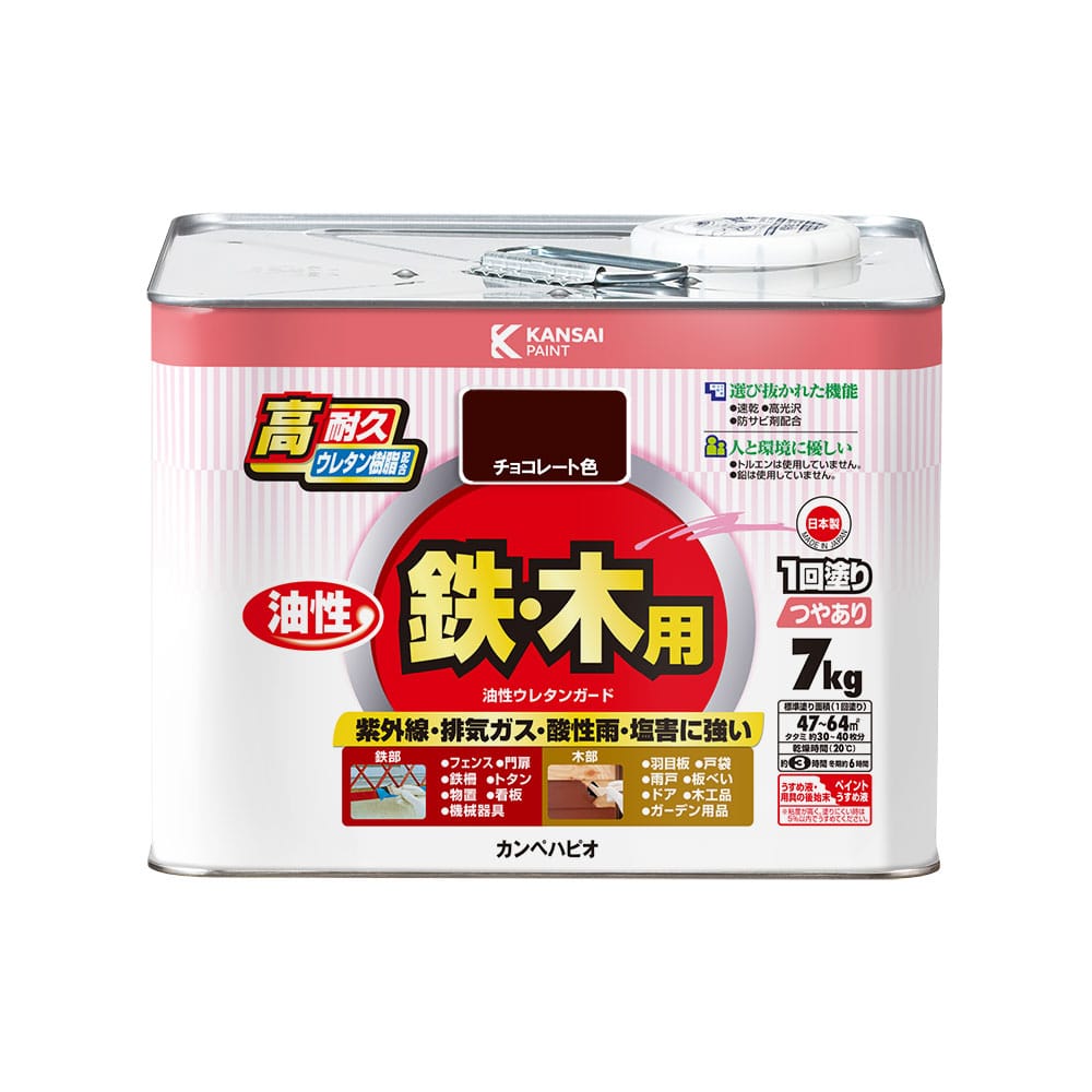 油性ウレタンガード　７ｋｇ　チョコレート