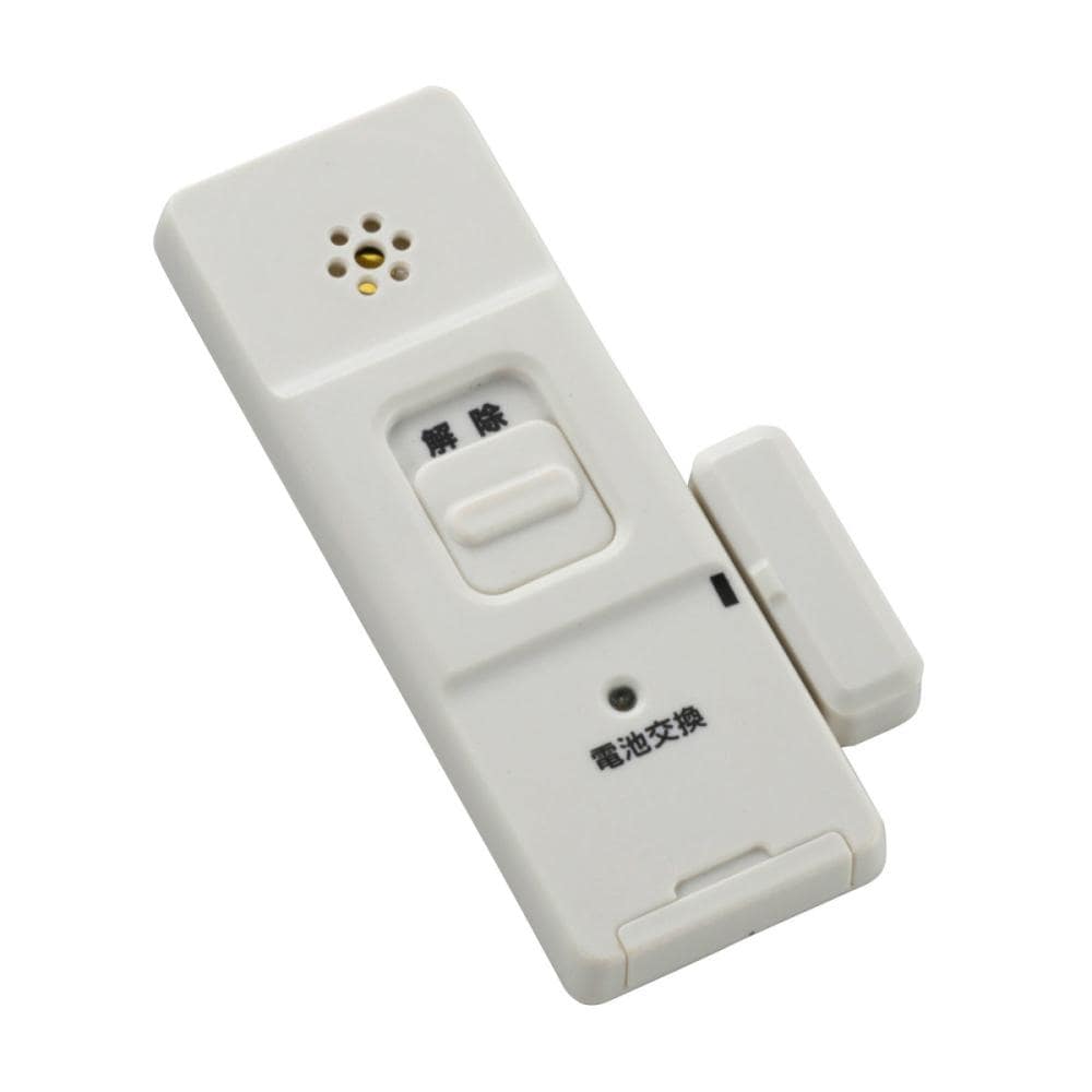 防犯アラーム　開放検知型