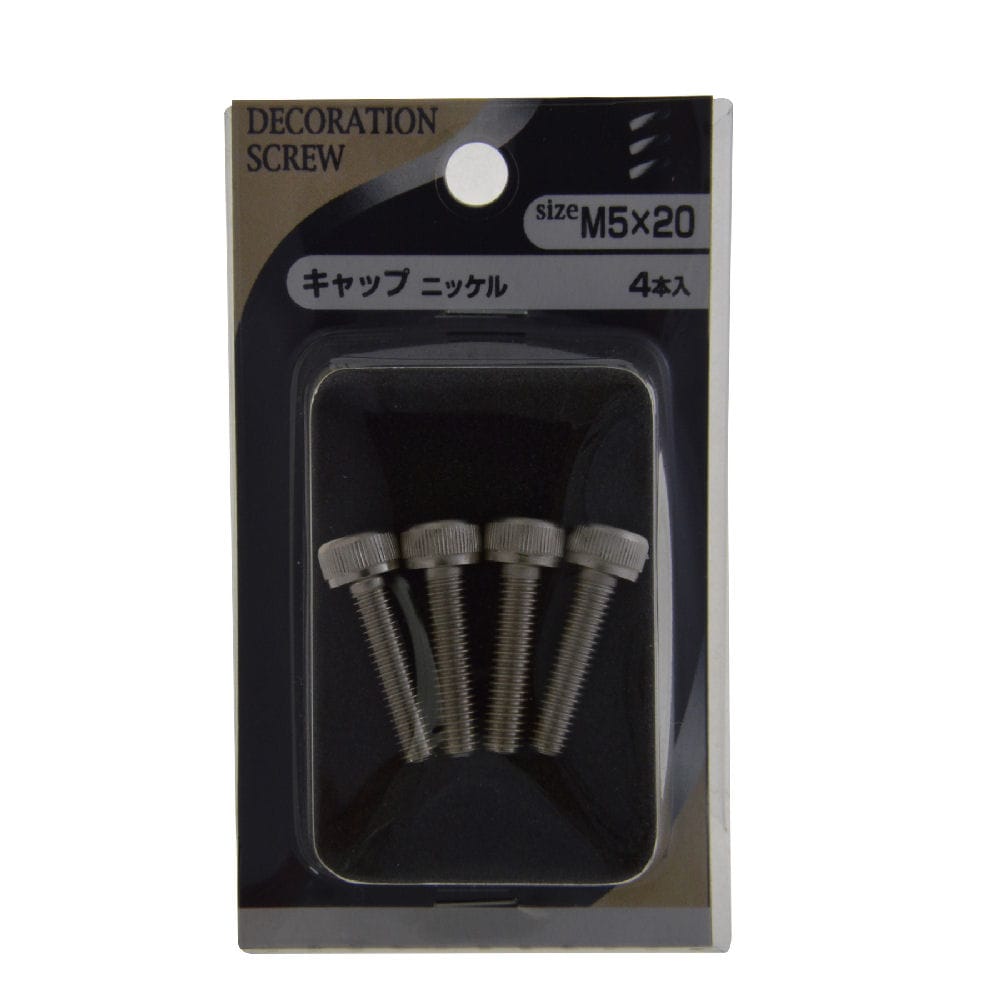 キャップ　Ｎｉ　５×２０