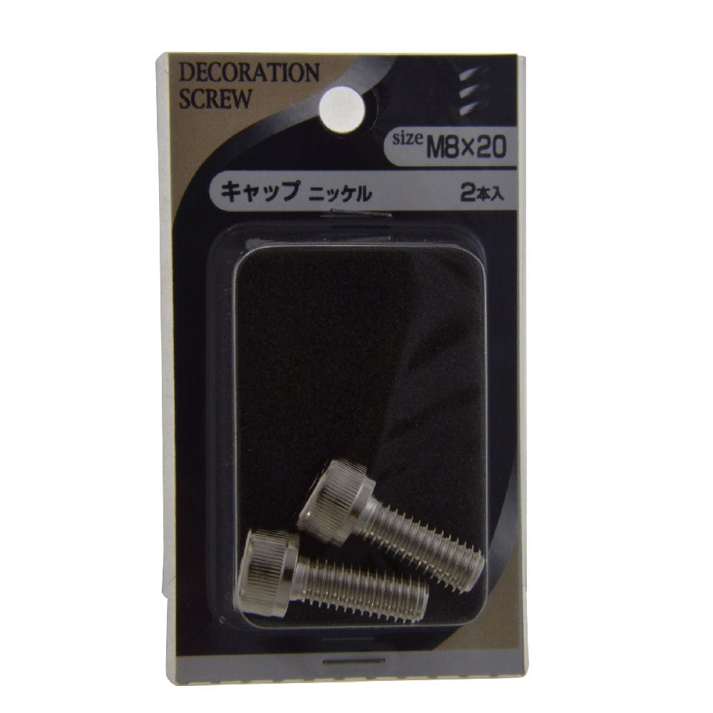 キャップ　Ｎｉ　８×２０