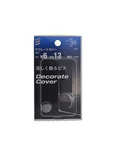 デコレートカバー　直径１２ｍｍ（Ｍ６）