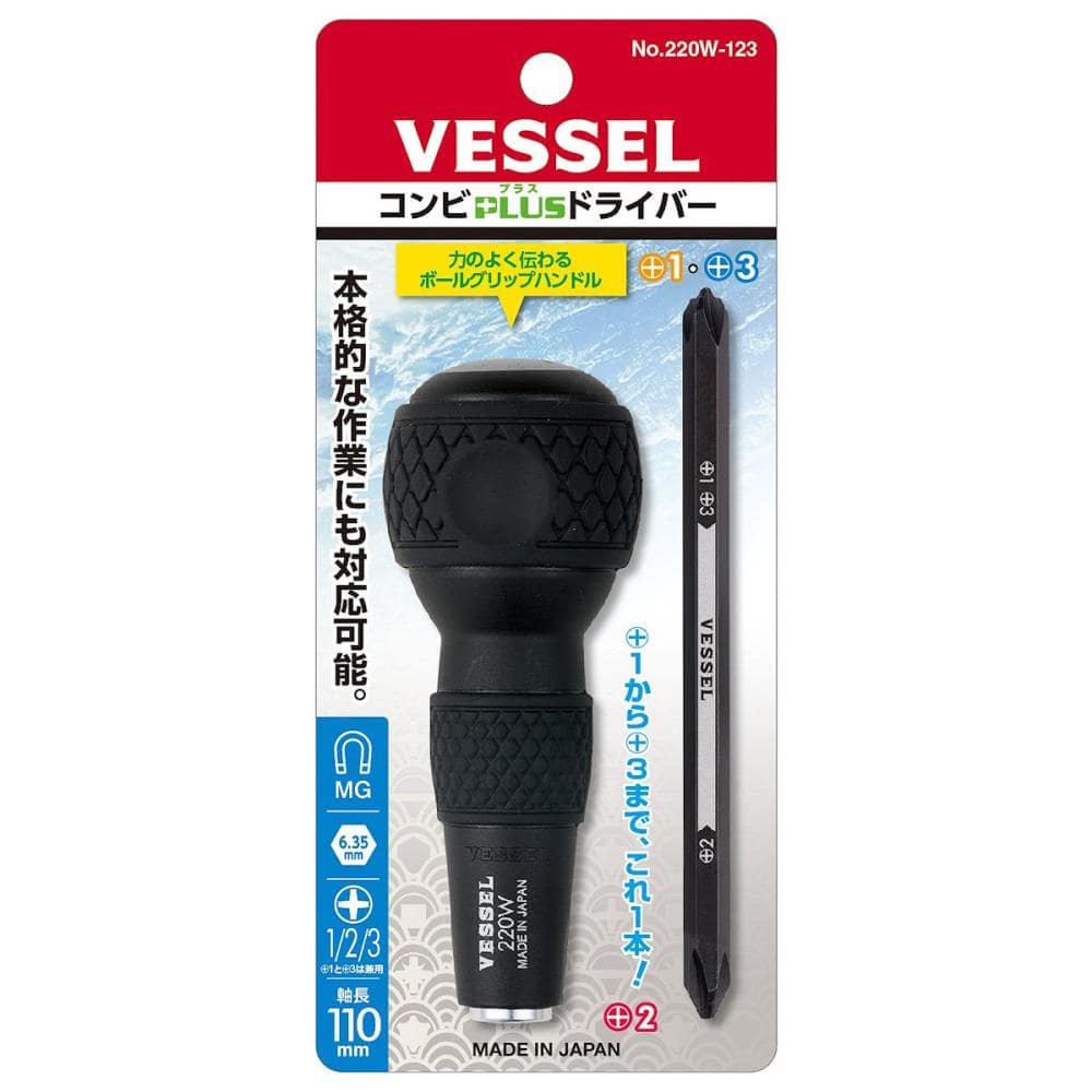 ＶＥＳＳＥＬ（ベッセル）　コンビプラスドライバー　２２０Ｗ－１２３