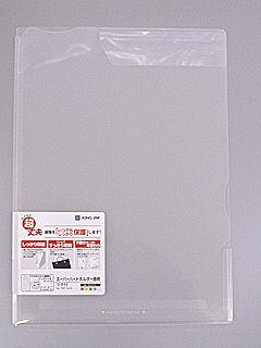 キングジム　スーパーハードホルダー　７５８Ｔ　乳白