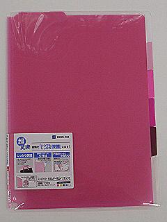 キングジム　スーパーハードホルダー　７６６Ｔ　赤