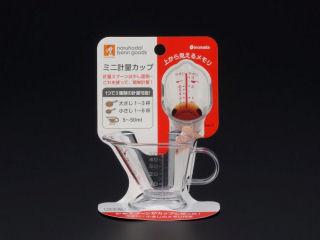 ミニ計量カップ