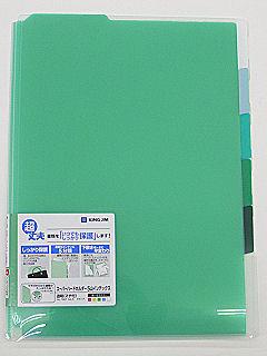 キングジム　スーパーハードホルダー　７６６Ｔ　緑