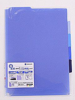 キングジム　スーパーハードホルダー　７６６Ｔ　青