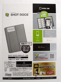 キングジム　ショットドックス　名刺台紙　３６ＳＤＤ