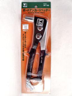 ピーカス　ボードアンカーリベッタ　ＡＰ－１００