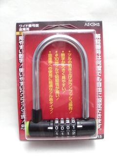 ワイド番号錠倉庫用　ＩＢ－１１５　４段