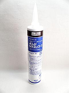ボンド　シリコンコーク　３３０ＭＬ　Ｄブラウン