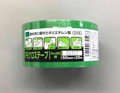 ＰＥクロステープ　＃４２０　緑　５０ｍｍ×２５ｍ