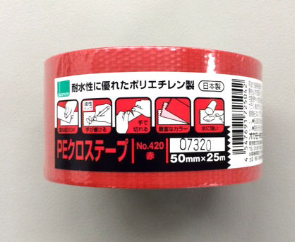 ＰＥクロステープ　＃４２０　赤　５０ｍｍ×２５ｍ
