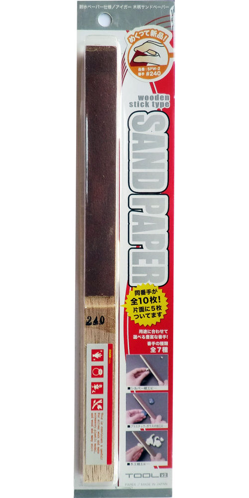 アイガー　サンドペーパー　２４０　ＳＰＷ－２