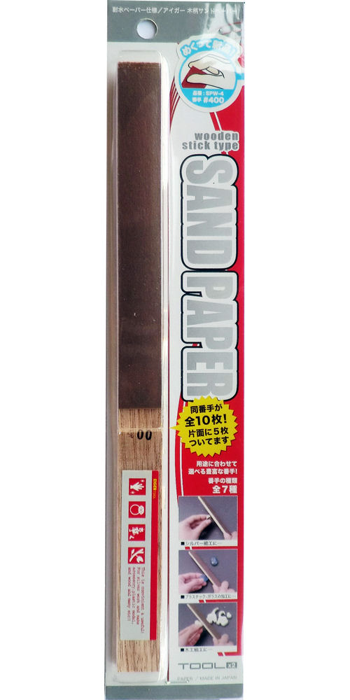 アイガー　サンドペーパー　４００　ＳＰＷ－４