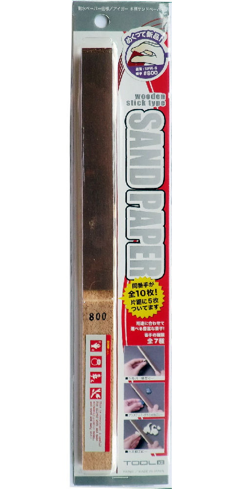 アイガー　サンドペーパー　８００　ＳＰＷ－６