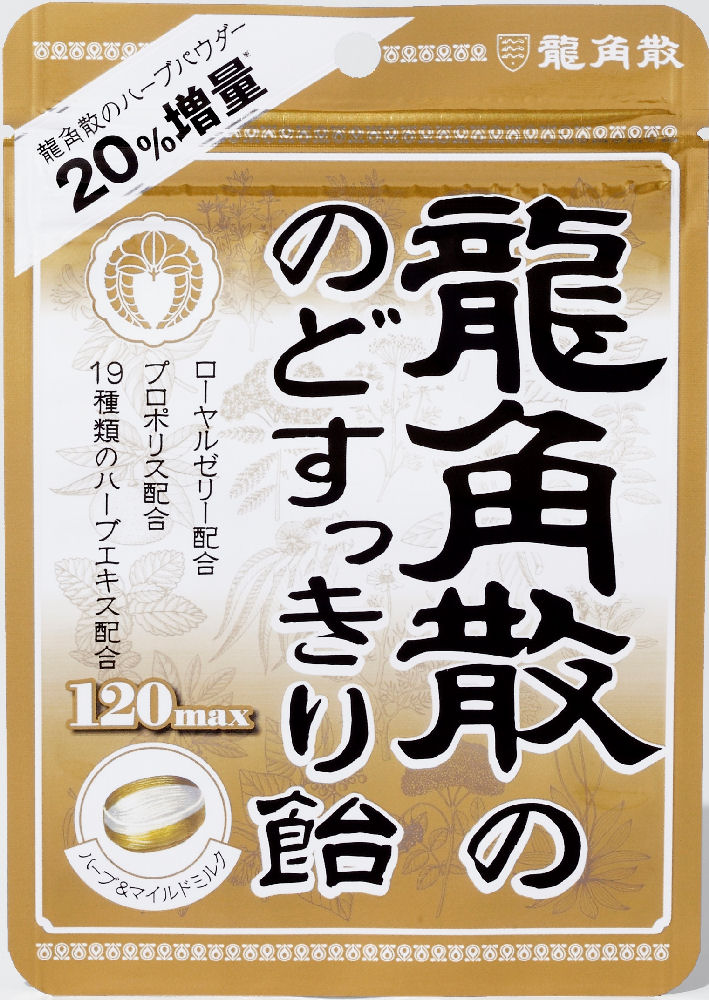 龍角散　のどすっきり飴　１２０ＭＡＸ袋