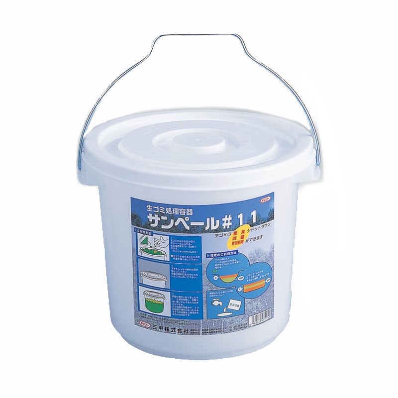 サンペール　１１Ｌ