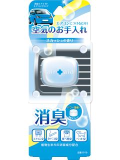 オカモト　エアエイドエアコンクリップ　１９１９