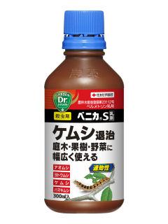 ベニカＳ乳剤　３００ｍＬ