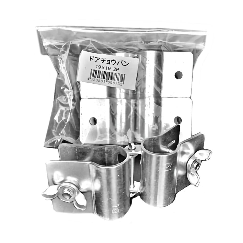 ドアチョウバン　１９×１９用　２個