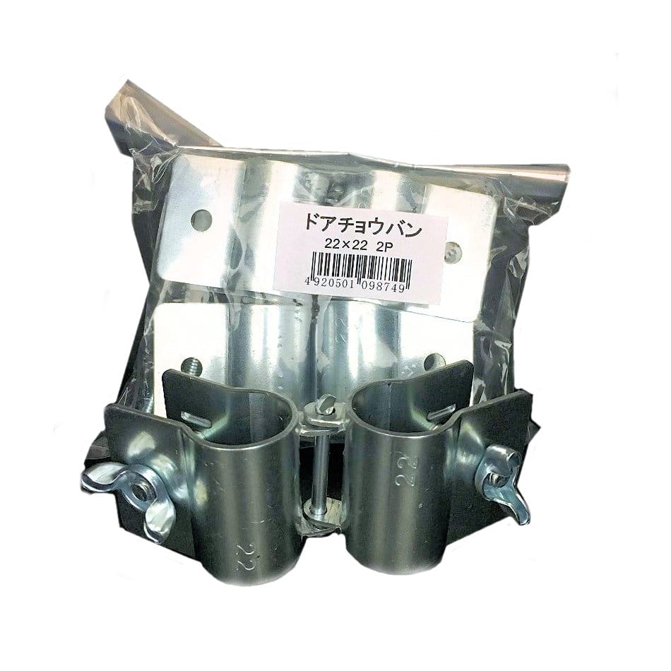 ドアチョウバン　２２×２２用　２個