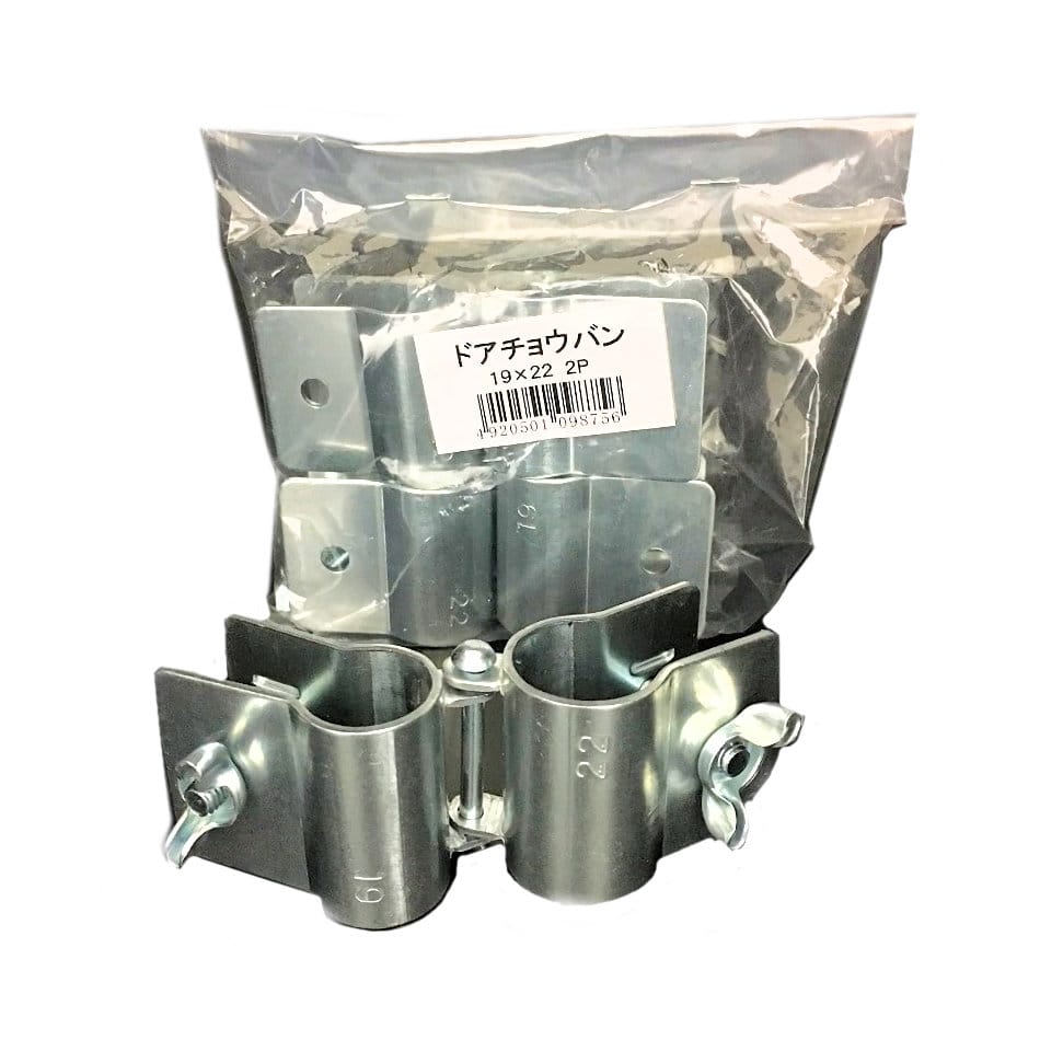 ドアチョウバン　１９×２２用　２個