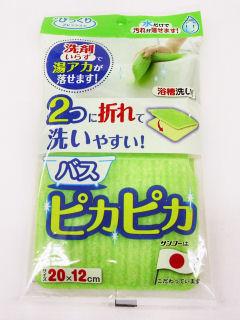 サンコー　バスピカ　ＧＲ　ＢＦ５２