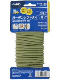 ガーデンソフトタイ　３．５ｍｍ×８ｍ　ＧＳＴ－０２
