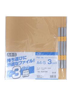 你的品牌名セレクト　フラットファイル　Ａ４Ｓ　３個入り　イエロー