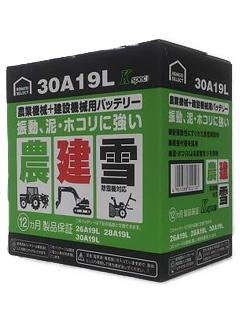 你的品牌名セレクト　農業機械＋建設機械用バッテリー　３０Ａ１９Ｌ