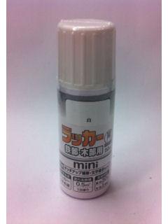 ラッカーｍｉｎｉペイント　白　５０ｍＬ