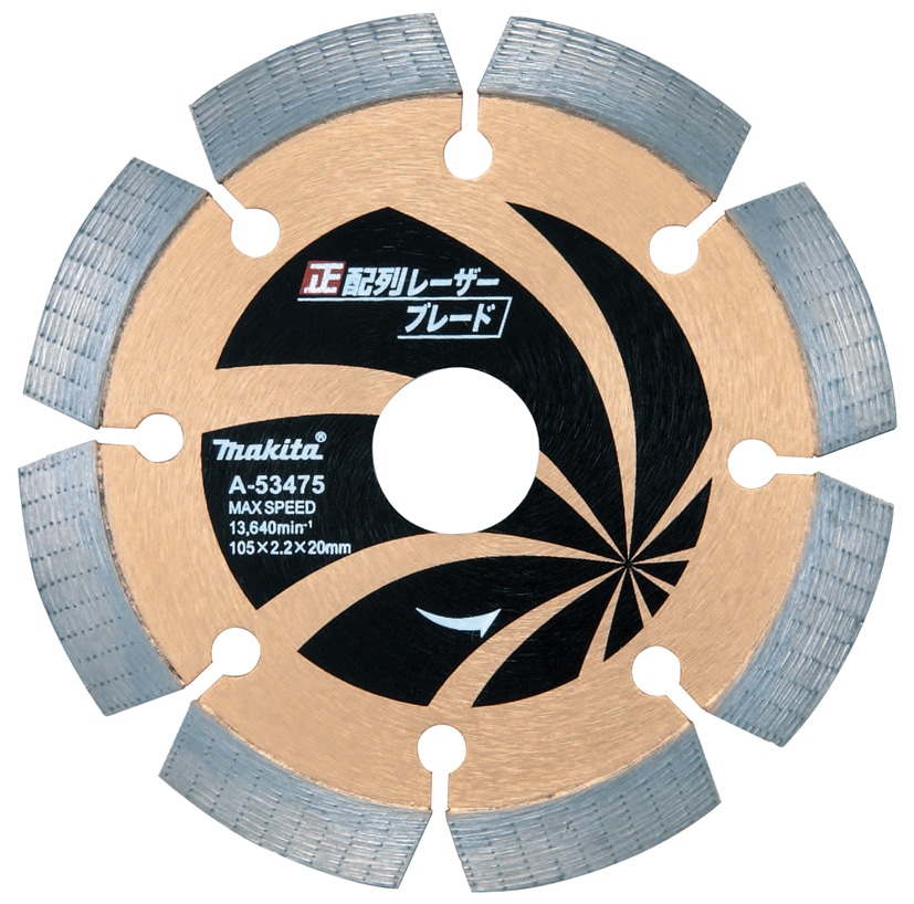 マキタ　Ａ－５３４７５　正配列ダイヤ　１０５