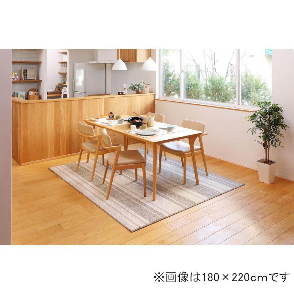 萩原　ダイニングラグ　テムズ　アイボリー　２４０×３３０ｃｍ