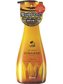 クラシエ　ディアボーテ　ＨＩＭＡＷＡＲＩ（ヒマワリ）　オイルインシャンプー　リッチ＆リペア　本体　５００ｇ