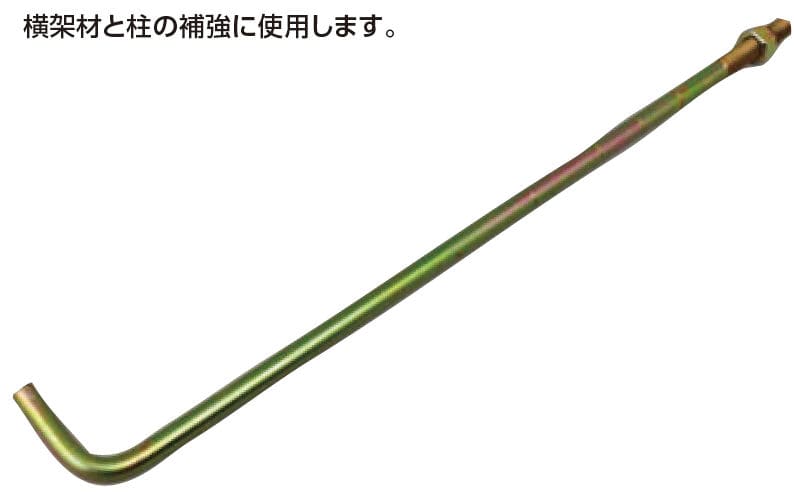 Ｚアンカーボルト　Ｍ１２×４５０（ケース）　５０本