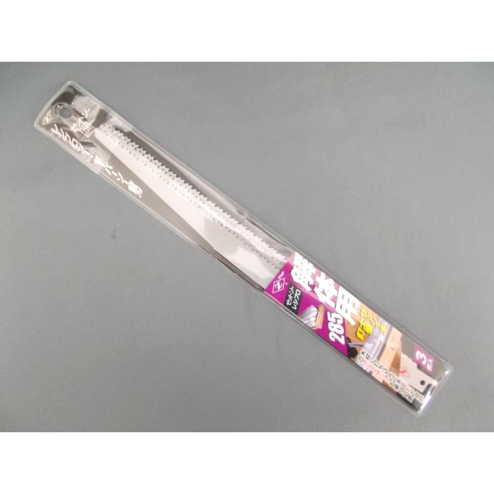 レシプロソー替刃解体用２８５　２０１０６　３枚