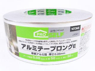 ニトムズ　アルミテープロングＥ　５０ミリ幅×５０Ｍ