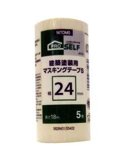 建築塗装用マスキング　Ｓ　５巻入　２４×１８ｍ