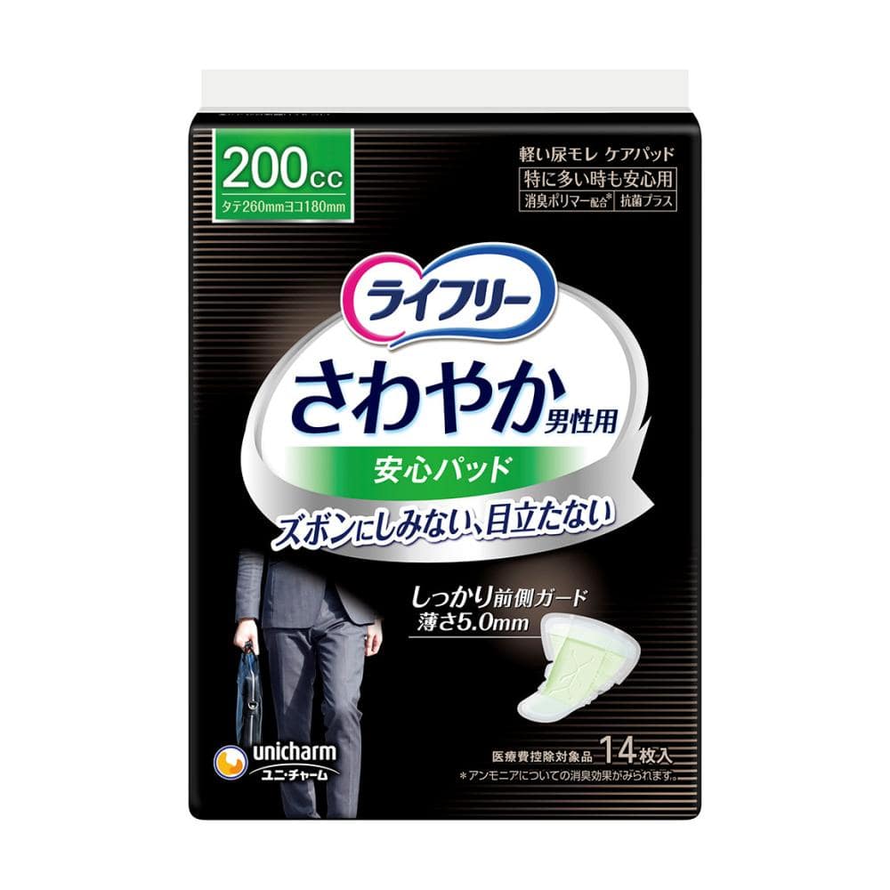 特に多い時も安心　２００ｃｃ　１４枚