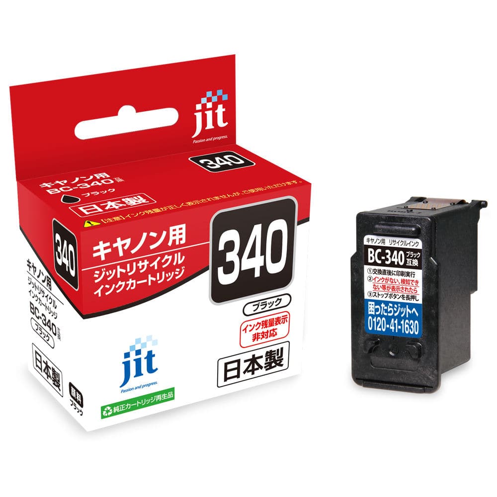 ジットリサイクルインク　ＪＩＴ―Ｃ３４０Ｂ