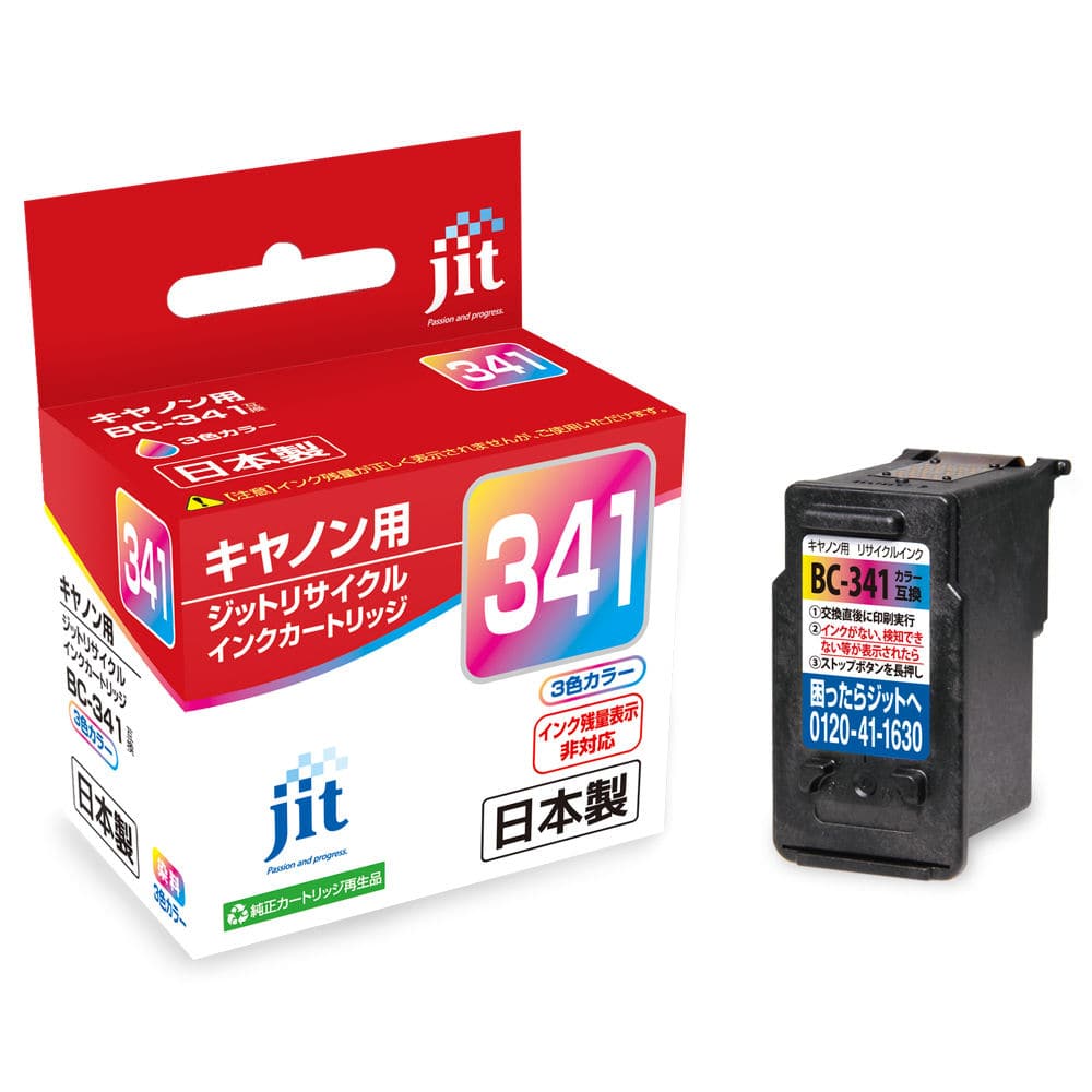 ジットリサイクルインク　ＪＩＴ―Ｃ３４１Ｃ